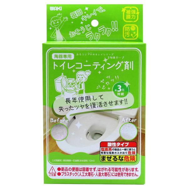 aCY WAKI gCR[eBO CTG-003 10ml