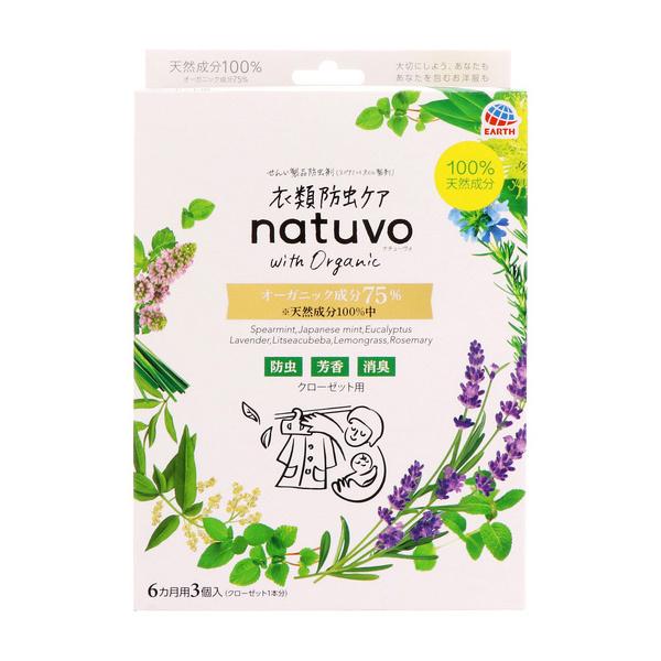 A[X EARTH ߗޖhPA natuvo N[[bgp3