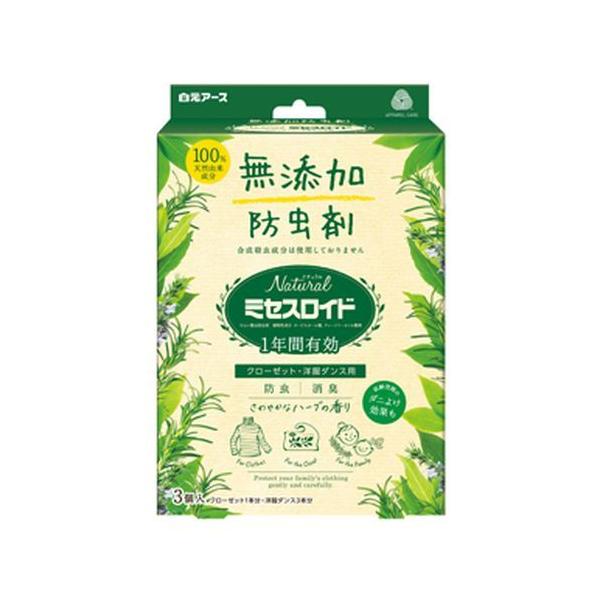 他サイト： 訳あり Naturalミセスロイド クローゼット・洋服ダンス用 3個入 白元アース (コンパクト便可)の商品画像