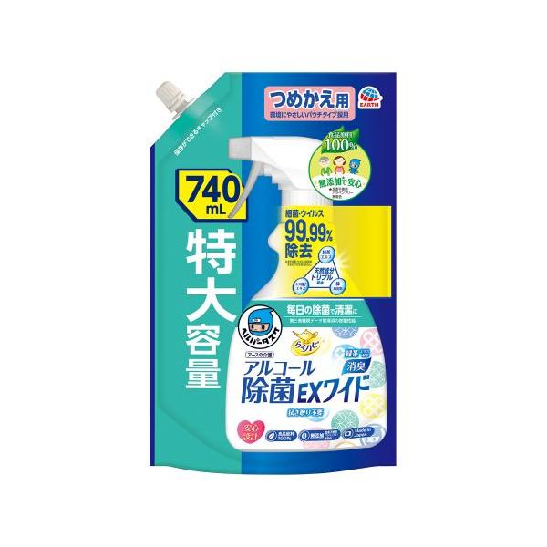 食品原料１００％、無添加（塩素不使用、パラベンフリー、無着色）、日本製なので、安心して使用できます。テーブルや食卓、台ふきん、生活空間のドアノブや手すりなどにも使えます。仕様・注意事項内容量：740mlサイズ：幅120×奥行75×高さ245...