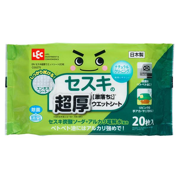 bN  ZXL EGbgV[g 20 C00275 (RpNg։)