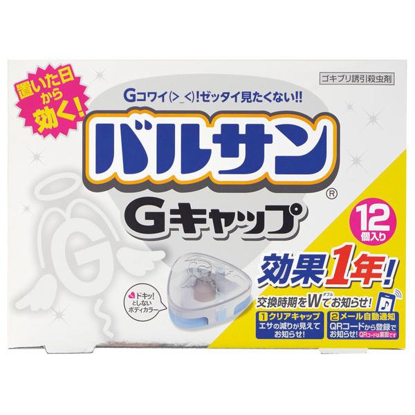 レック Lec バルサン バルサンgキャップ12個入り Vbzc ホームセンターグッデイ 通販 Paypayモール