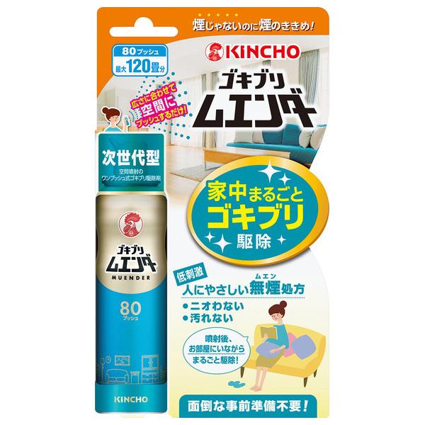 KINCHO {e G_[ SLuG_[ 80vbV vbV SLu 쏜  (RpNg։)