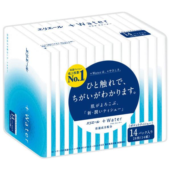 剤 GG[+Water |Pbg 14W 14P