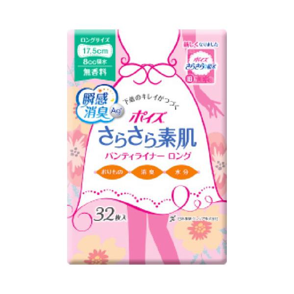 他サイト： 訳あり ポイズ さらさら素肌 パンティライナーロング175 無香料 32枚 日本製紙クレシアの商品画像