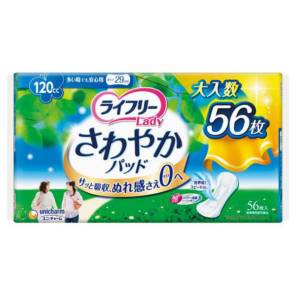 jE`[ unicharm Ct[ ₩pbh łSp 56