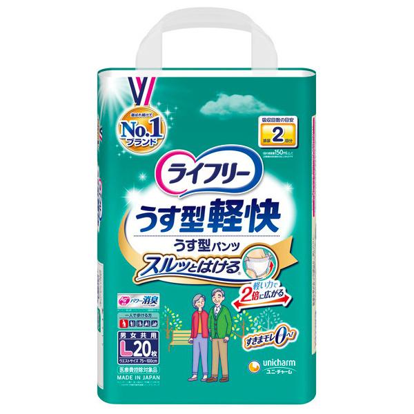 Unicharm - ライフリー うす型軽快パンツL 20枚 ライフリー うす型軽快パンツ ユニ・チャーム unicharm L 20枚