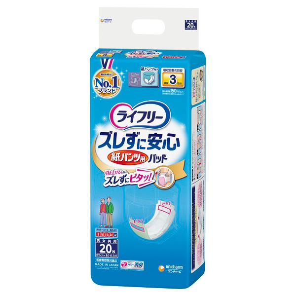 jE`[ unicharm Ct[ YɈS pcpAƂpbh ԗp 20