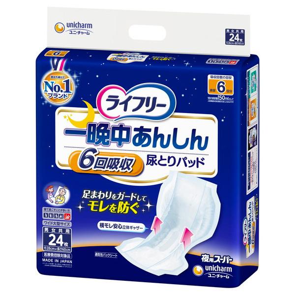 jE`[ unicharm Ct[ Ӓ񂵂 AƂpbh pX[p[ 24