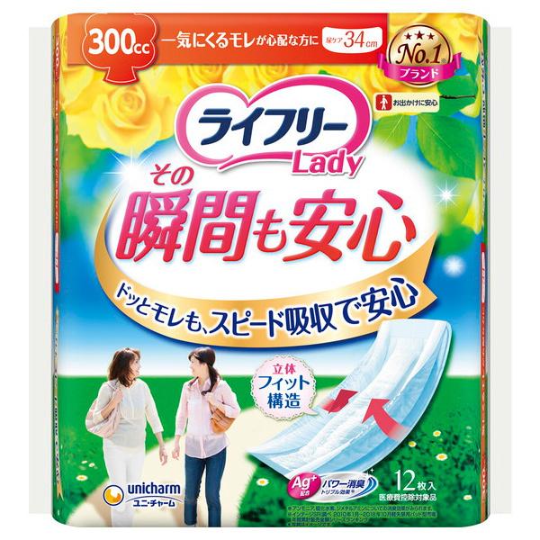 ライフリー ユニ・チャーム unicharm その瞬間も安心 12枚 