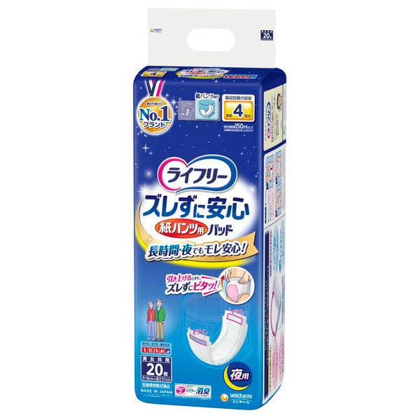 jE`[ unicharm Ct[ YɈSpcpAƂpbh p 20