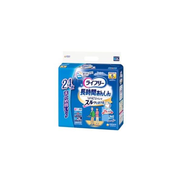 ライフリー リハビリパンツM 24枚 パンツ型大人用紙オムツ ユニ