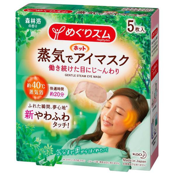 󂠂 ߂Y CŃzbgAC}XN Xї 5 AC}XN ԉ Kao (RpNg։)