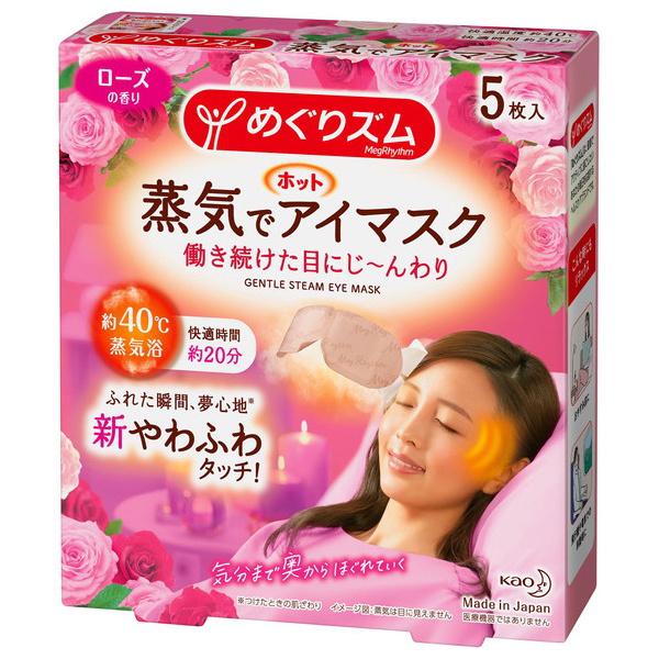 󂠂 ߂Y CŃzbgAC}XN [Y̍ 5 AC}XN ԉ Kao (RpNg։)