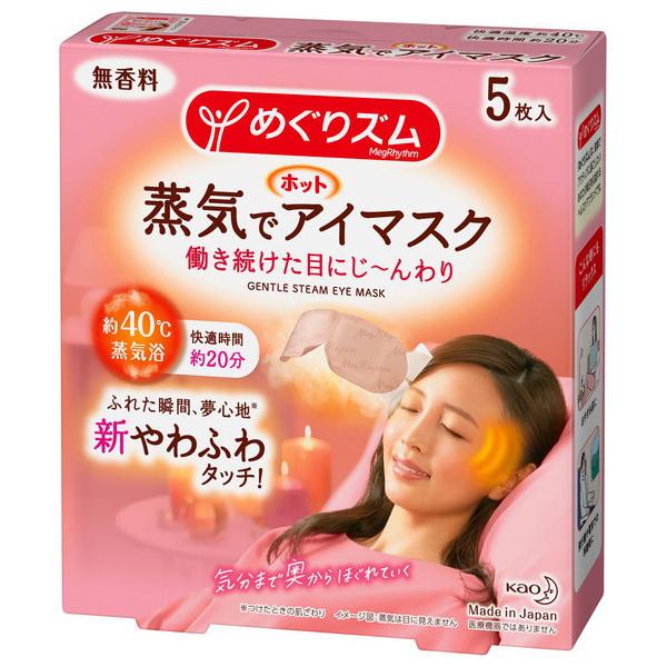 󂠂 ߂Y CŃzbgAC}XN5P AC}XN ԉ Kao (RpNg։)