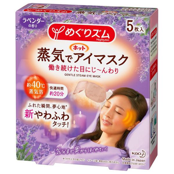 󂠂 ߂Y CŃzbgAC}XN x_[5P AC}XN ԉ Kao (RpNg։)