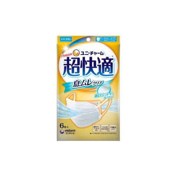 超快適マスク 訳あり 息ムレクリアタイプ ふつう 6枚 大人用マスク