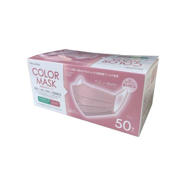 3層 不織布 カラーマスク ふつう ピンク 50枚 : ホームセンター