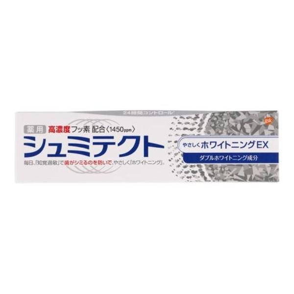 他サイト： 訳あり 薬用シュミテクト　やさしくホワイトニングＥ　９０ｇ   アース製薬 (コンパクト便可)の商品画像