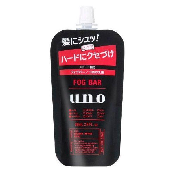 訳あり ファイントゥデイ UNO フォグバー がっちりアクティブ 詰替用 80ml (コンパクト便可)
