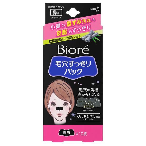 花王 Kao ビオレ ビオレ 毛穴すっきりパック 鼻用 黒色タイプ ホームセンターグッデイ 通販 Paypayモール