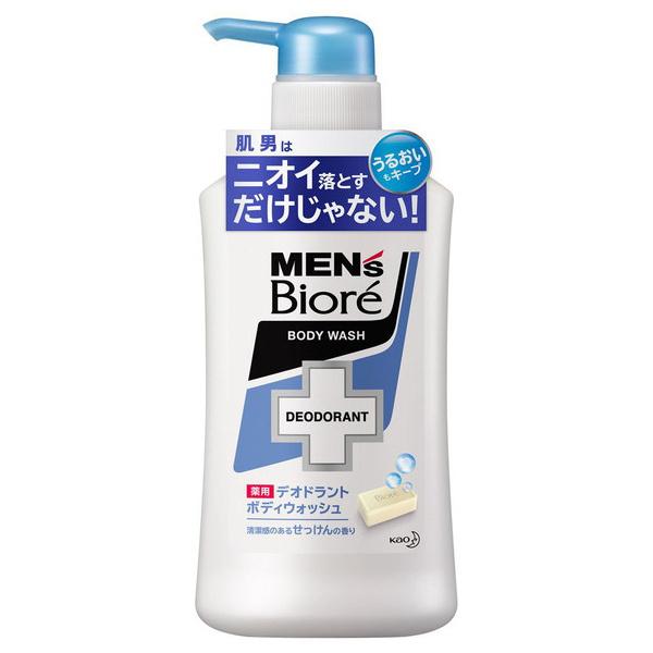 デオドラント メンズ 石鹸 ボディソープの人気商品 通販 価格比較 価格 Com