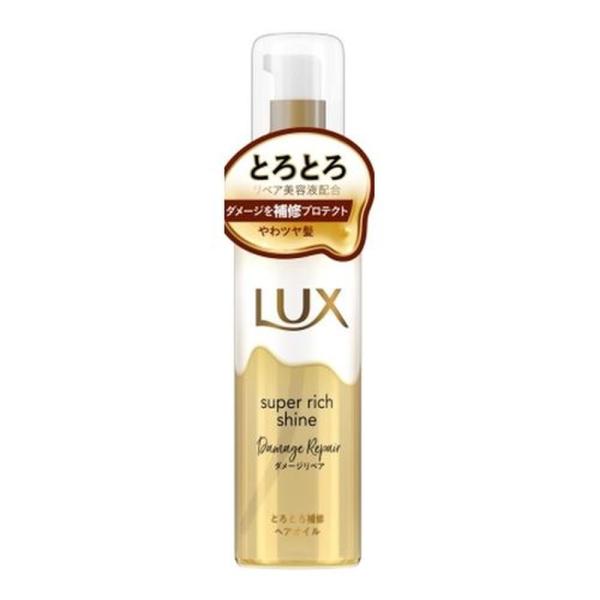 他サイト： 訳あり ラックススーパーリッチシャインん　ダメージリペア　とろとろ補修ヘアオイル   ユニリーバ (コンパクト便可)の商品画像