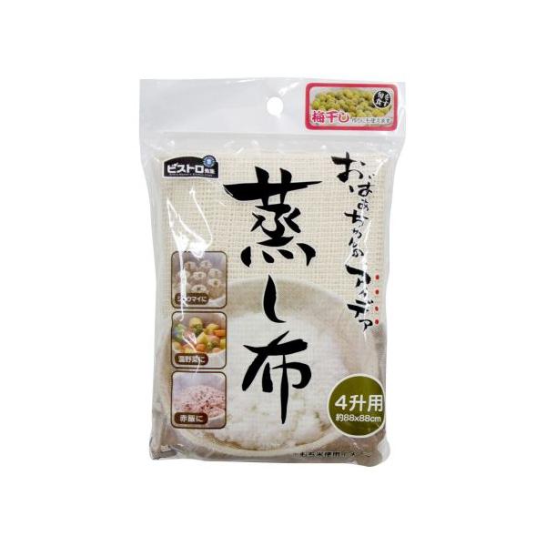 他サイト： Ｎ蒸し布　８８×８８ 蒸布 サンベルム (コンパクト便可)の商品画像