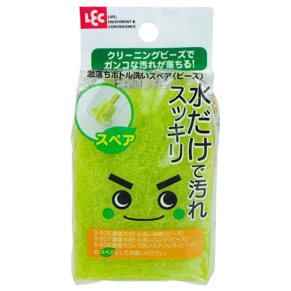 bN LEC  {g􂢃XyA(r[Y)ݑ䎆 S-509