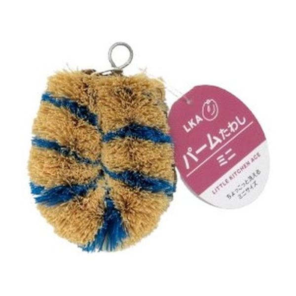 熱や油に強い天然やしの実繊維と、水切れの良いポリプロピレン繊維を使用したたわし。細くて硬めの繊維が凹凸部をしっかりとらえ、スッキリと洗えます。ミニタイプなので、すみっこ洗いに便利です。【用途】・土鍋やまな板・ザルなどに・車や工具等のサビ取り...