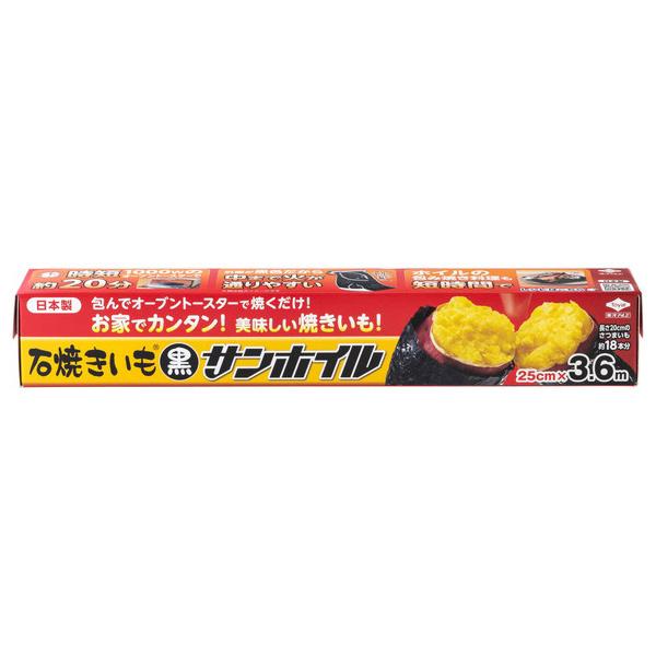 包んでオーブントースターで焼くだけでカンタンに美味しい焼きいもができるホイルです。熱を吸収する黒いホイルの効果で、包んでオーブントースターで焼くだけでカンタンに美味しい焼きいもができる。愛用者のご要望にお応えして、3.6mとちょっと長くなり...