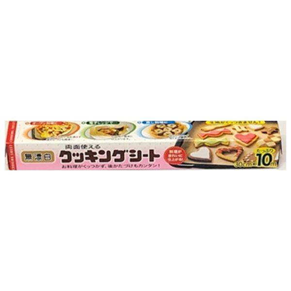 クッキーなどお菓子を作る際に生地がくっつかず、料理がキレイに仕上がります。ベトベト汚れや油を通さず、後かたづけも簡単でオーブン料理に最適。電子レンジでの調理は短時間で簡単に仕上がります。サイズ：30cm×10m材質：シリコーン樹脂加工耐油紙
