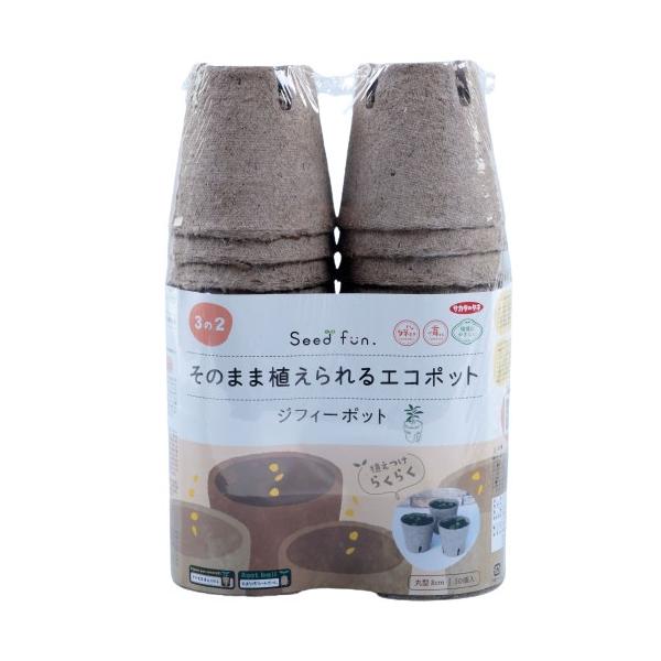 ジフィーポット 8cm 30個 そのまま植えられるエコポット