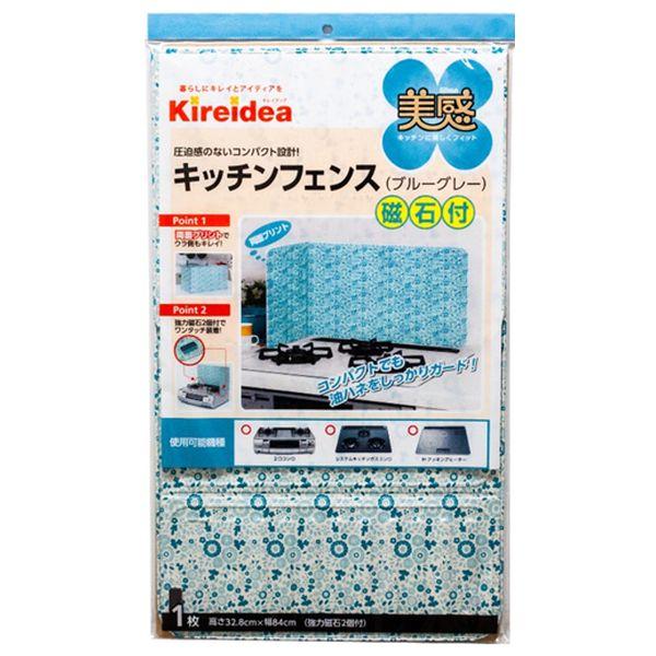 圧迫感の無いコンパクト設計のキッチンフェンス。コンパクトでも、油ハネをしっかりガード！強力磁石2個付きです。入数：1枚サイズ：高さ32.8×幅84cm
