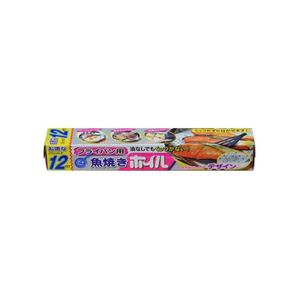 魚焼きホイル。原産国：日本サイズ：25cm×12m