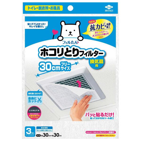 mA~GR[v_Nc pbƓ\邾zRƂFCp30cm3 3497 iRpNg։j