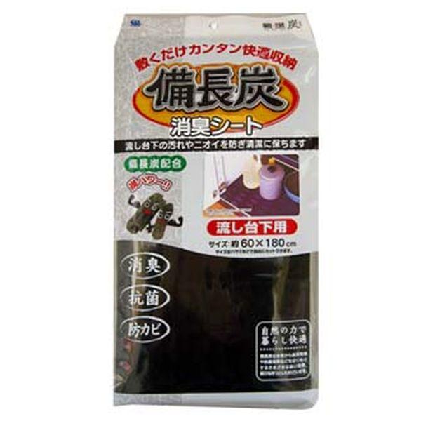 表面のフィルムに備長炭の微粉末を特殊加工した、安全で無害な天然素材を使用したシートです。サイズ：約60×180cm