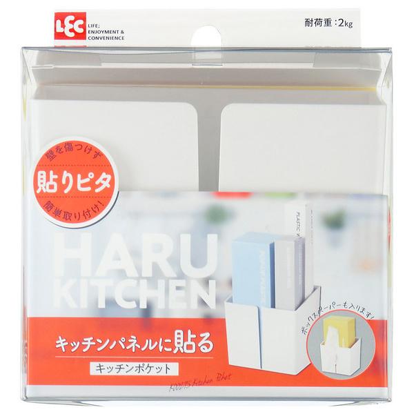 �󂠂� ���b�N LEC HARU KITCHEN HARU�L�b�`���|�P�b�g W K00295
