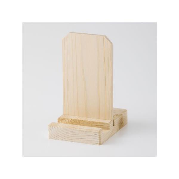 神棚の里 札立て千歳 静岡木工 ホームセンターグッデイ 通販 Paypayモール