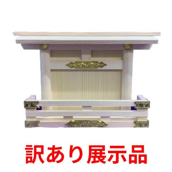 こちらの商品は訳あり店頭展示商品です。必ず下記赤枠の「【訳あり商品】購入前に必ずご確認ください」の内容をお読みいただき、ご承知ください。受験票を置いて合格祈願、宝くじを置いて当選祈願等、お願いごとがあればご利用下さい。●必ずしも当選・合格・...