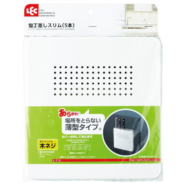 レック Lec 包丁差しスリム 5本 K 516 ホームセンターグッデイ 通販 Paypayモール