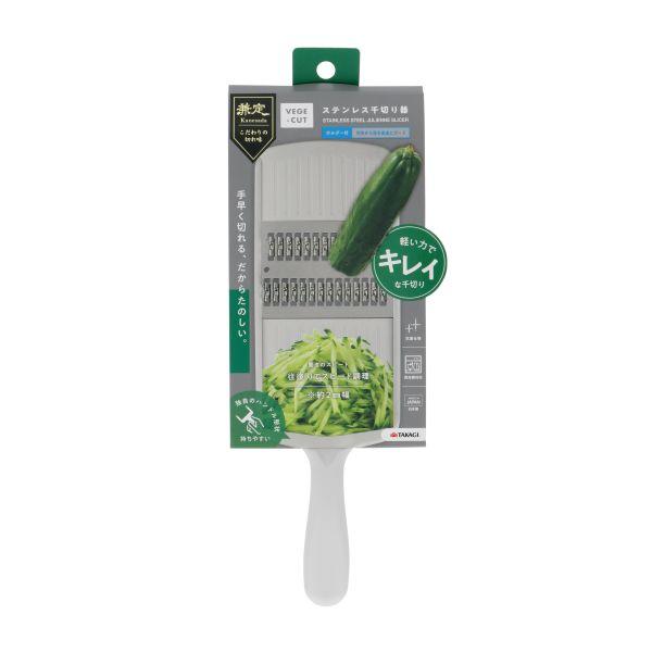 兼定VEGE-CUT ステンレス千切りスライサー 切り幅約2mm