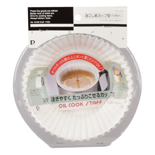 油が注ぎやすくたっぷりこせるカップ型の油こし紙