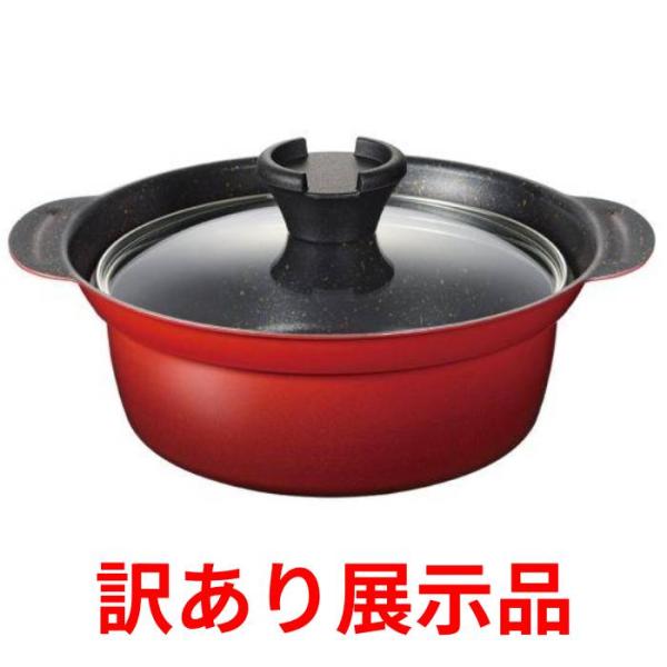 他サイト： 訳あり展示品 和平フレイズ 紅丈膳 IH対応 フチ付 卓上鍋 18cm RB-1673の商品画像