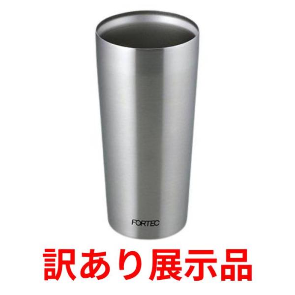 他サイト： 訳あり展示品 和平フレイズ フォルテック ステンレスタンブラー 630ml RH-1321の商品画像