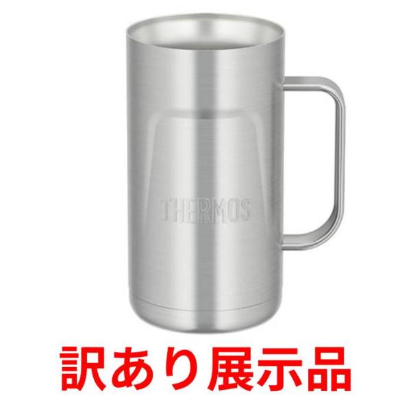 他サイト： 訳あり展示品 サーモス 真空断熱ジョッキ JDK-720 S2の商品画像