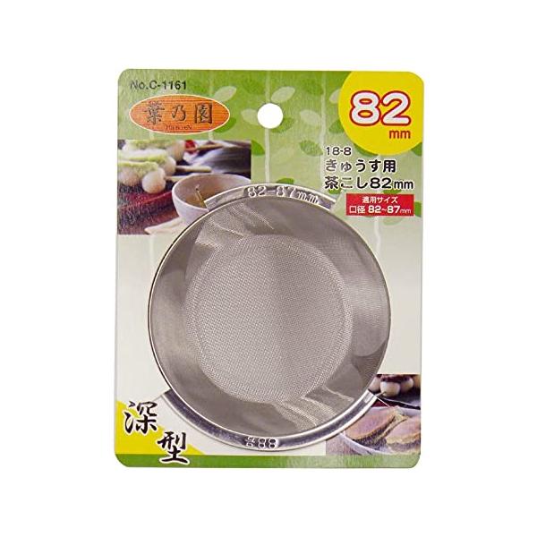 急須・ティーポットに対応