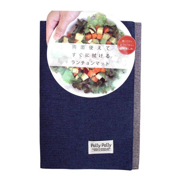 〇商品サイズ：30×40(cm)〇材質：表・裏:ポリエステル100%　はっ水加工(水をはじきやすい)〇特徴：・両面使えてすぐ拭ける、はっ水加工のランチョンマット・リバーシブルだから料理や気分で使い分けできます・両面はっ水加工でお手入れがしや...