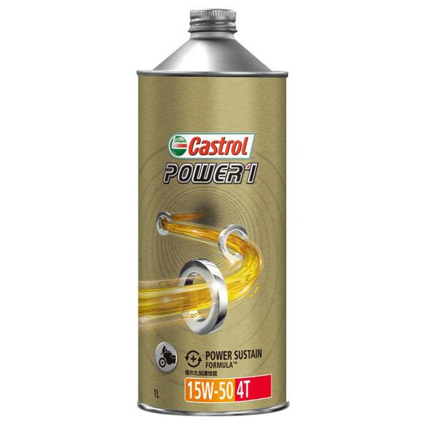 JXg[ Castrol p[1 4T 15W-50 MA 1L