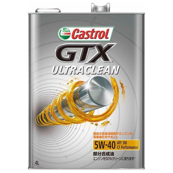 JXg[ Castrol GTX EgN[ 5W-40 SM/CF Performance 4L